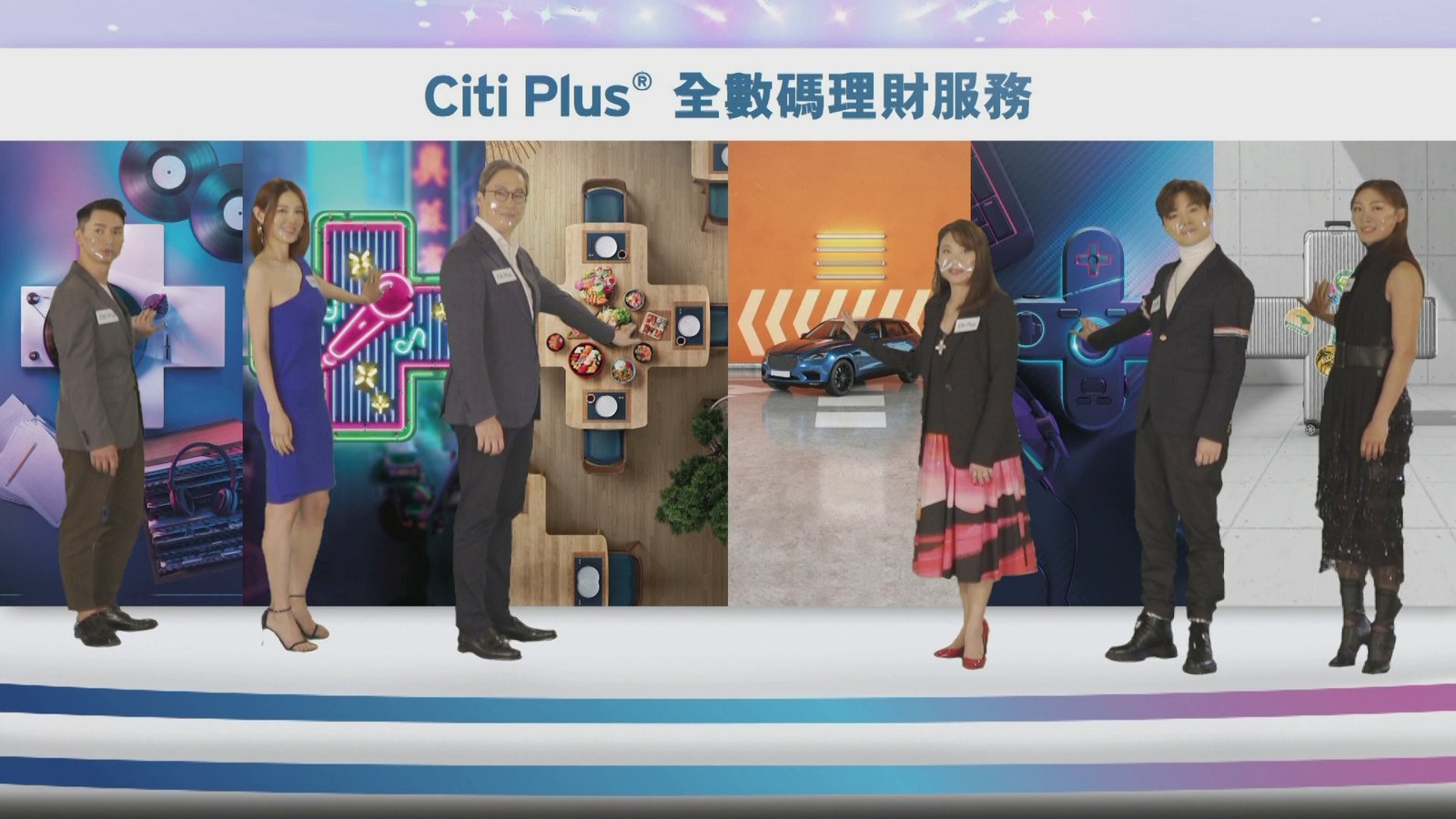 Citi Plus Photo 1